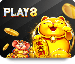 เว็บไซต์เล่นเกม โลโก้สล็อต PG ยอดนิยม